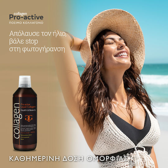 Total Health Solutions Pro-active Liquid Collagen με Μαγνήσιο 600ml Λεμόνι
