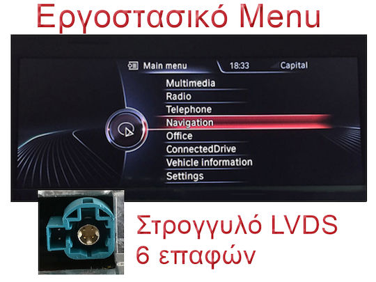 LM Digital Ηχοσύστημα Αυτοκινήτου για BMW Σειρά 5 (F10) / F11 2012 (Bluetooth/USB/WiFi/GPS/Apple-Carplay/Android-Auto)
