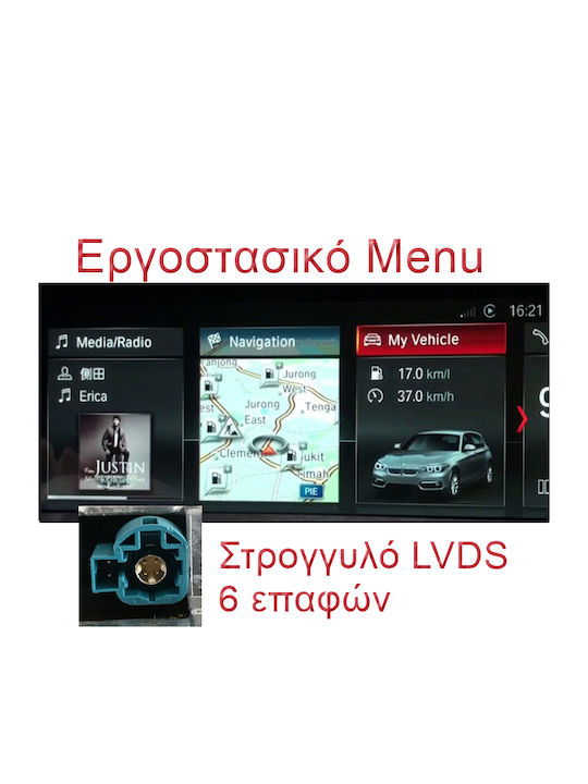 LM Digital Автомобилна Аудио Система За BMW Серия 3 / F30 / Серия 4 / F32 2009>2019 (Bluetooth/USB/Wi-Fi/GPS/Apple CarPlay/Android Auto)