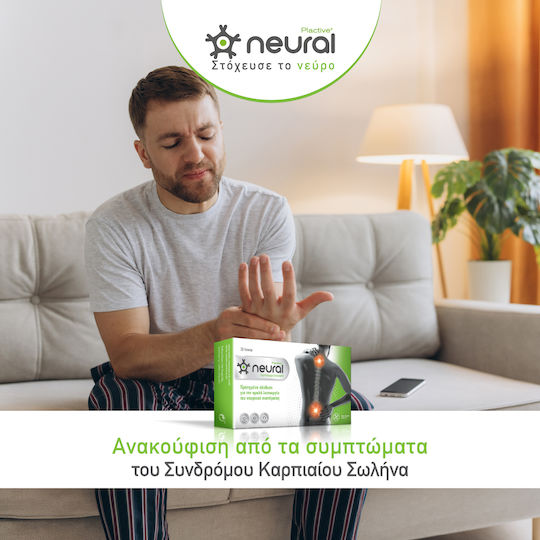 Total Health Solutions Neural Plactive Special Food Supplement 30 Tablets