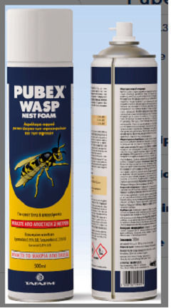 Tafarm Pubex Εντομοκτόνο Spray 500ml