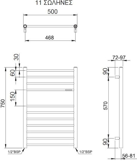 Thermo Bellavia Electric Towel Rail 75x50cm Black