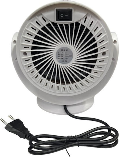 Factory Αερόθερμο Δωματίου Δαπέδου 800W