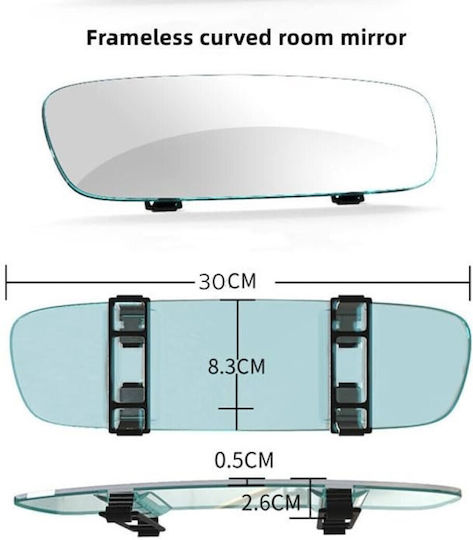 Car Interior Mirror with Clip 20.32x20.32cm