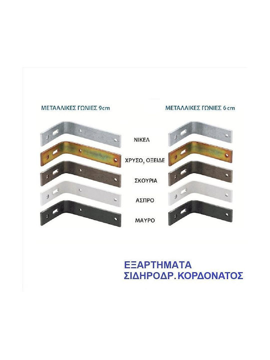 Import Hellas Βάση Κουρτινόξυλου Τοίχου από Μέταλλο Μπρούτζινο