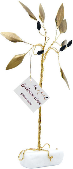 Epilekton Art Decorative Olive made of Copper White 9x9x16cm 1pcs