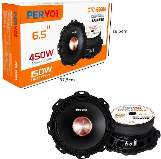 PerVoi CTC-6568A Car Speaker 6.5" with 450W RMS Woofer Piece