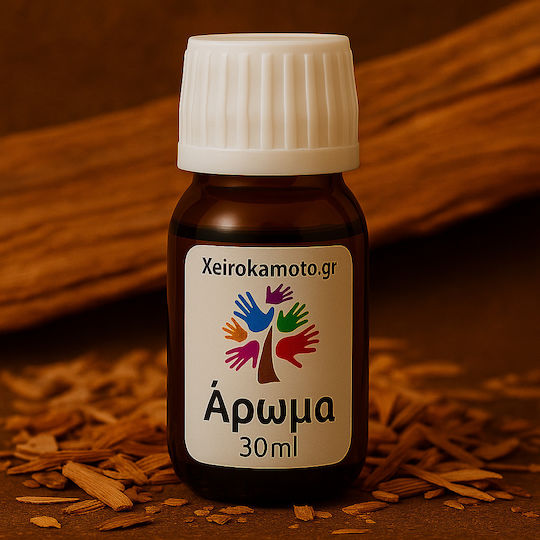 Άρωμα Sensual Wood Σανδανόξυλο 30ml