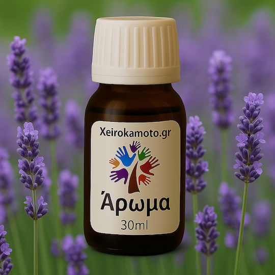 Lavender Fragrance 30ml