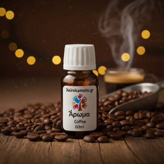 Άρωμα Coffee Καφές 60ml Κεριά Diffusers