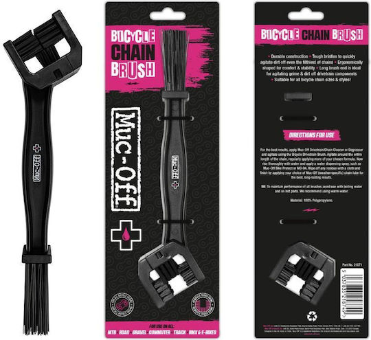 Muc-Off Chain Brush Βούρτσα Καθαρισμού Αλυσίδας & Γραναζιών Μοτοσυκλέτας