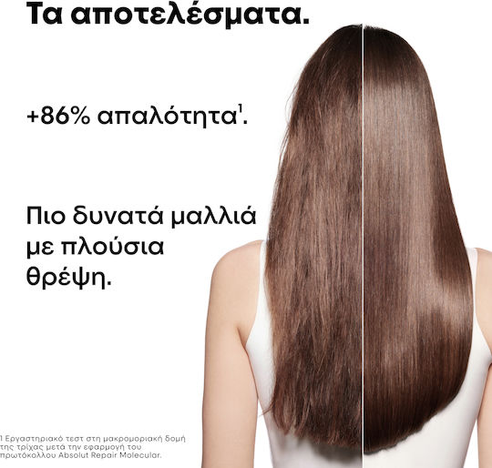 Absolut Repair Molecular Shampoo zur Restrukturierung und Pflege & für Volumen 100 ml