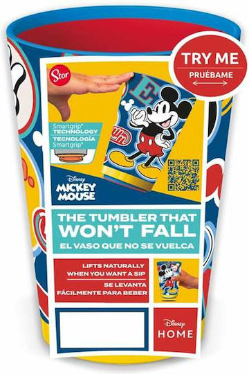 Ποτήρι Mickey Mouse Cool Stuff 470 Ml Πλαστική Ύλη