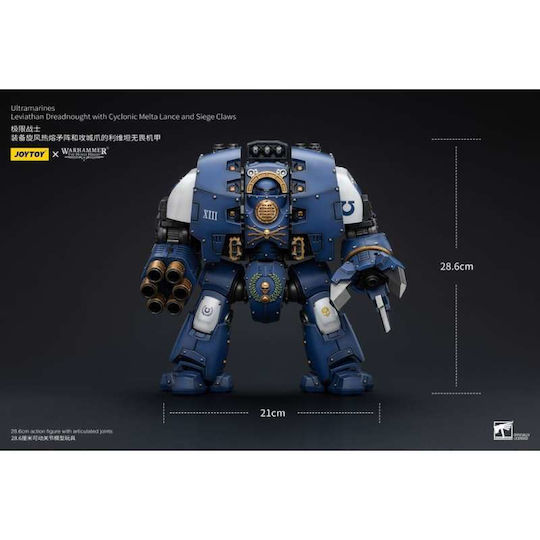 Warhammer Horus Heresy Φιγούρα Δράσης Αναλογία 1/18 Ultramarines Leviathan Dreadnought Cyclonic Melta Lance Siege Claws Μεγέθους 29cm