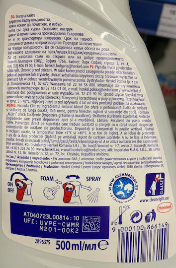 Clin Καθαριστικό Spray Τζαμιών Λεμόνι 500ml