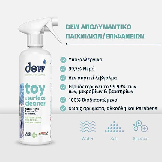 Dew Καθαριστικό Spray Γενικής Χρήσης με Απολυμαντική Δράση 500ml