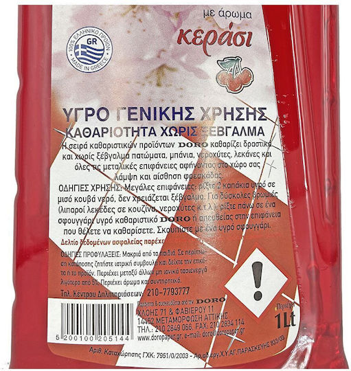 Rico За Подове 12x1л