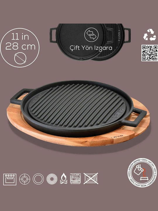 Lava Γκριλιέρα από Μαντέμι 28cm