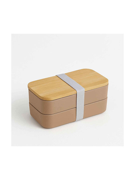 Espiel Plastic Lunch Box Beige 18.5x10.7cm