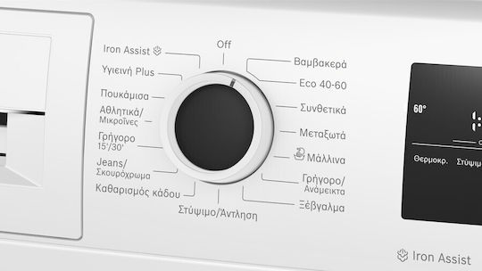 Bosch Пералня 8 кг 1400 Оборота WAN2828HGR