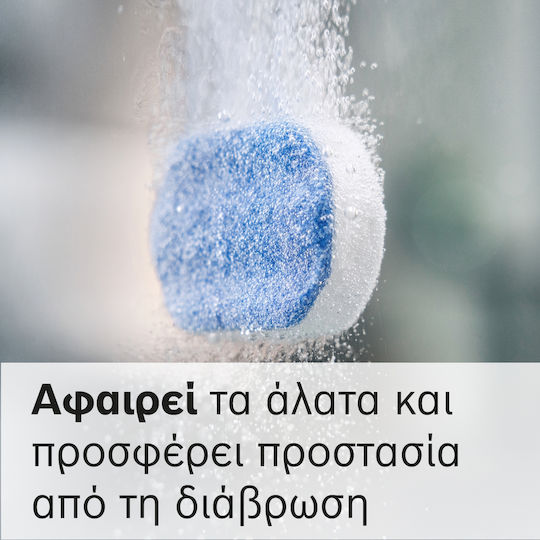 Bosch Αξεσουάρ Καφετιέρας