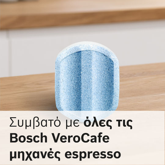Bosch Αξεσουάρ Καφετιέρας