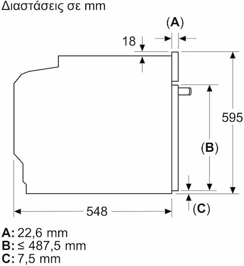 Neff Einbauofen 71Es B59.6cm.
