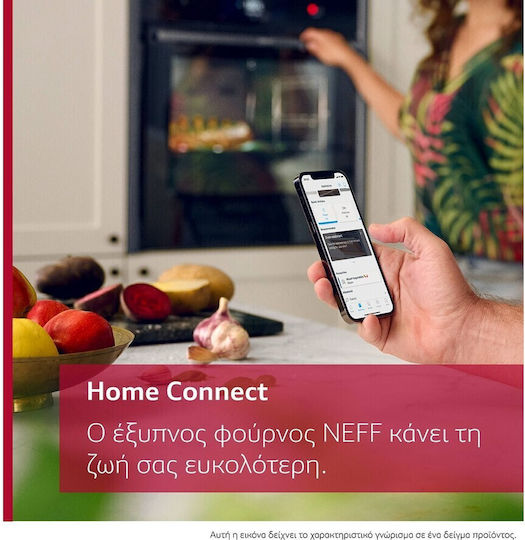 Neff Over Counter Oven 71lt W59.6cm.