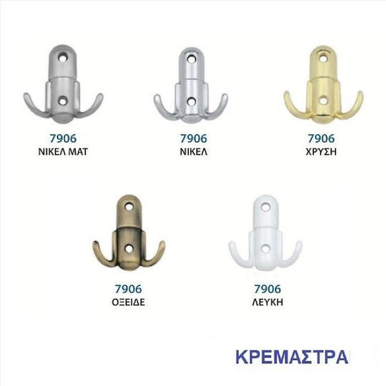 Import Hellas 7906 Import Hellas 7906