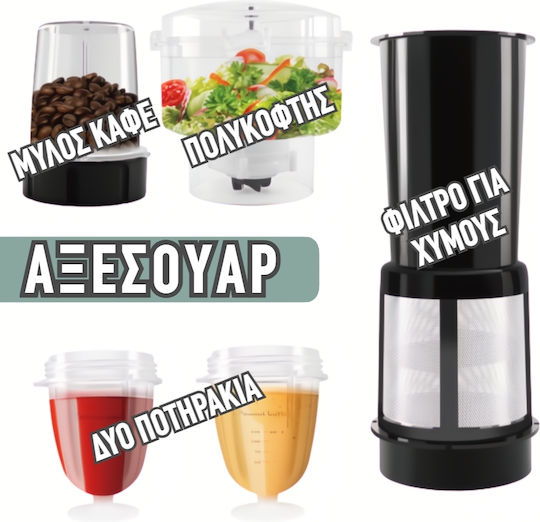 Lexical Blender with Stainless Steel Jug 2 lt 700W Brown LBL-1565