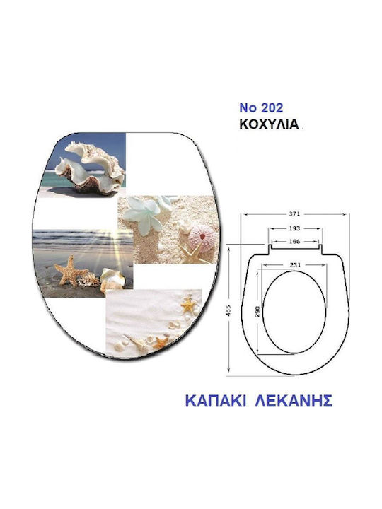 Import Hellas 202 Καπάκι Λεκάνης Πλαστικό 45.5x37.1cm Κοχύλια