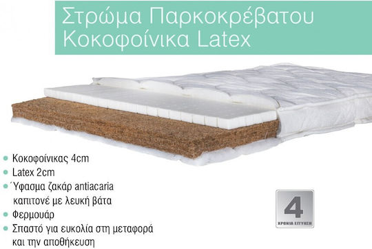 Bebe Strom Матрак Игрално площадче с Кокосови влакна и Латекс 60смx120см