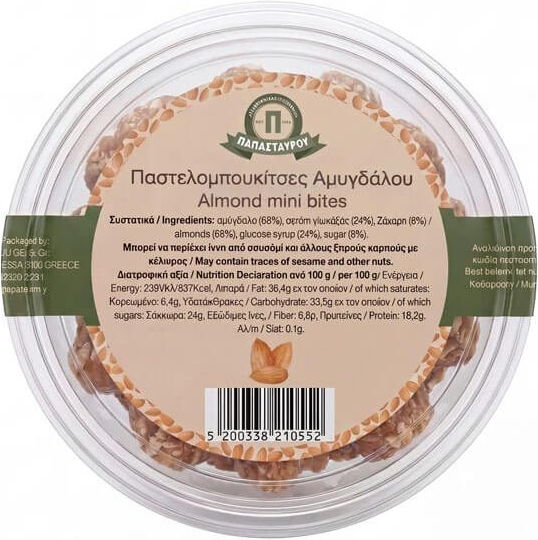 Papastayrou Pasterloboukitses 180gr Mandeln