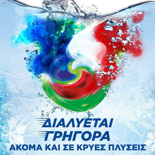 Ariel All In 1 Απορρυπαντικό Ρούχων (30 Κάψουλες)
