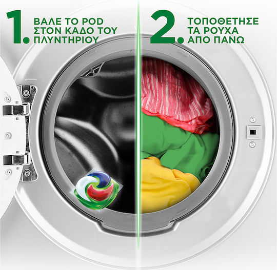 Ariel All In 1 Extra Clean Detergent pentru haine 50buc