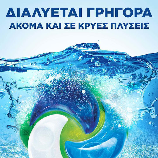 Ariel Un Detergent Rufe (21 Doze)