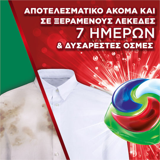 Ariel All In 1 Extra Clean Detergent pentru haine 50buc