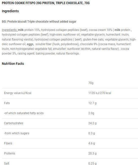 Fit Spo Μπισκότα Πρωτεΐνης Vanilla 70gr