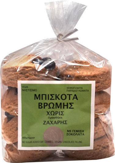 Alfa Flavor Μπισκότα Βρώμης με Γέμιση Σοκολάτα Χωρίς Ζάχαρη 300gr