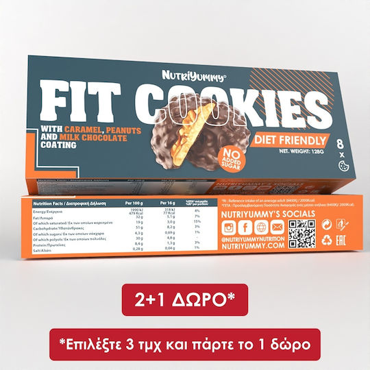 Nutriyummy Бисквити С пълнеж Карамел 1бр 128гр
