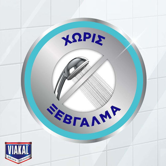 Viakal Καθαριστικό Spray Λεκάνης με Άρωμα Φρεσκάδας 800ml