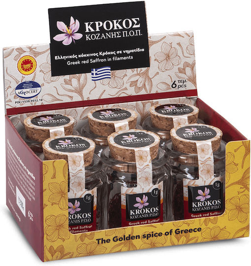 Krokos Kozanis Σαφράν 6gr