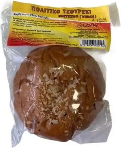 Θεανώ Τσουρέκι Orange 90gr