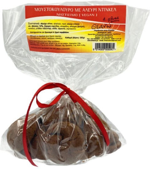 Moustokoulouro aus Dinkelmehl THeano 260g