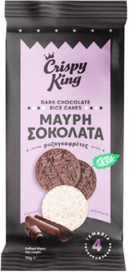Flavour Factory Reiswaffeln mit Geschmack Schokolade 70gr