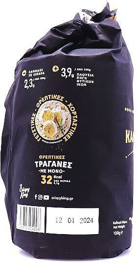 Crispy King Ρυζογκοφρέτες με γεύση Καλαμπόκι 100gr