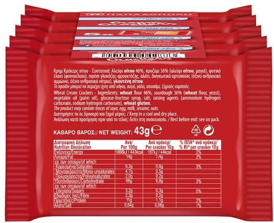 Παπαδοπούλου Crackers Cream Σίτου Fresh Packs Τυρί 5x43gr