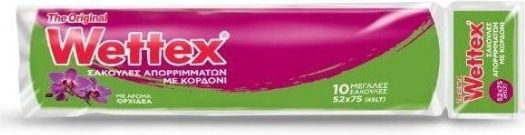 Wettex Müllbeutel Kapazität 45Es 52x75cm 10Stück Rosa