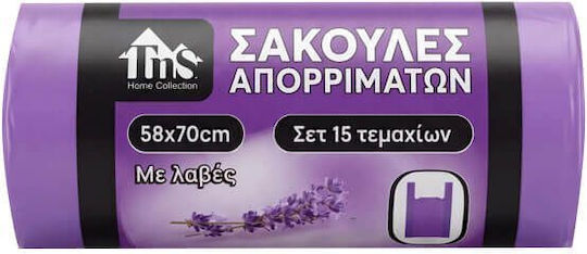 TnS Αρωματικές Σακούλες Απορριμάτων με Χερούλια 70x58cm 15τμχ Μωβ