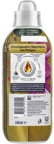 Cajoline Концентрирано Омекотител за дрехи Intense Care с аромат Άγρια Ορχιδέα & Σανδαλόξυλο 1x644мл